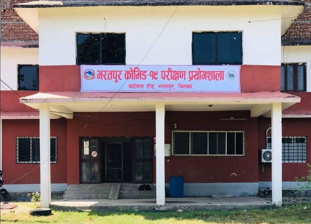 चितवनमा २ चिकित्सकलाई कोरोना भएको पुष्टि, अन्य ३० जनाको उपचार हुदै एकको अवस्था गम्भीर
