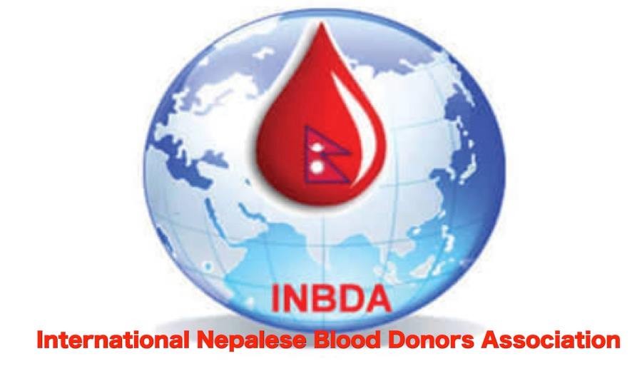विश्वका १८ देशमा स्थापना भईसकेको अन्तराष्ट्रिय नेपाली रक्तदाता संघको सदस्यता आवेदन खुल्ला !