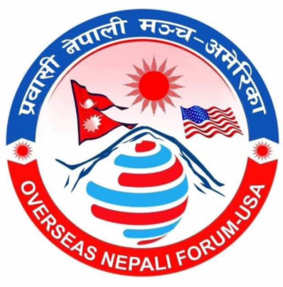 प्रवासी नेपाली मन्च अमेरिकाको फ्लोरिडा च्याप्टर गठन
