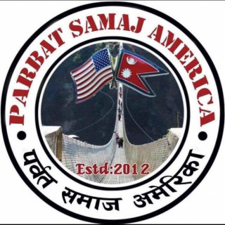 पर्बत समाजको पिकनिक भोली, सबैलाई निम्ता