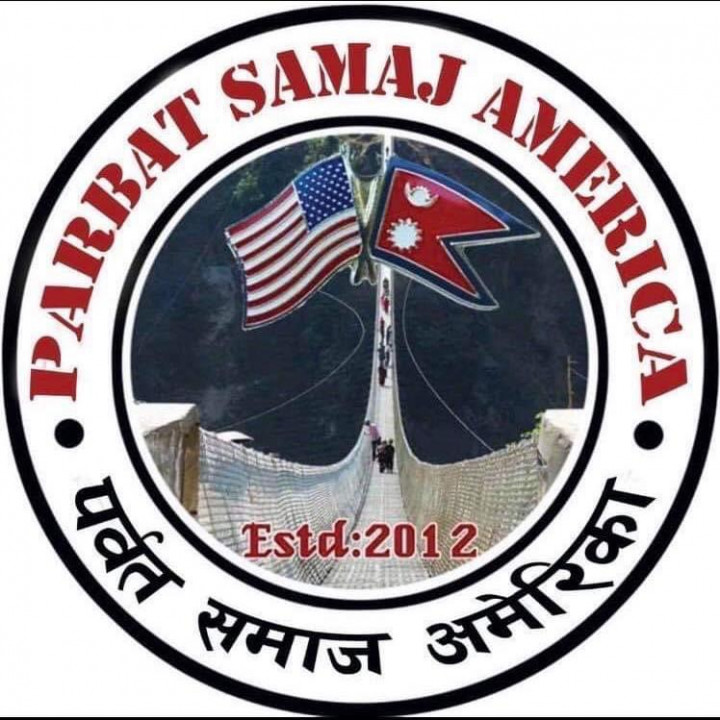 पर्बत समाजको पिकनिक भोली, सबैलाई निम्ता