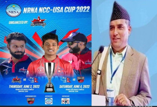एनआरएनए कप क्रिकेट प्रतियोगीतामा  नेपाली राष्ट्रिय टिम पनि सहभागी हुने