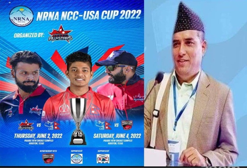 एनआरएनए कप क्रिकेट प्रतियोगीतामा  नेपाली राष्ट्रिय टिम पनि सहभागी हुने