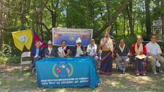 युनाईटेड किरात राई अर्गनाईजेसन अफ अमेरिका (डिएमभिपी) को  भेला साकेला नाच्दै सम्पन्न