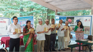 अमेरिकाको नर्थ क्योलाईनामा दुइ स्रष्टाका कृति लोकार्पण सहित २०९औं जयन्ती सम्पन्न
