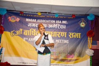 मगर संघ अमेरिकाको आठौं साधारण सभाबाट आपतकालीन राहत कोषको घोषणा