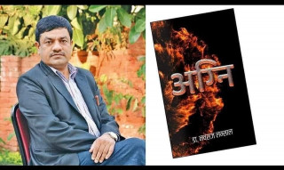 नवराज लम्सालको ‘अग्नि’ लाई यो बर्षको मदन पुरस्कार