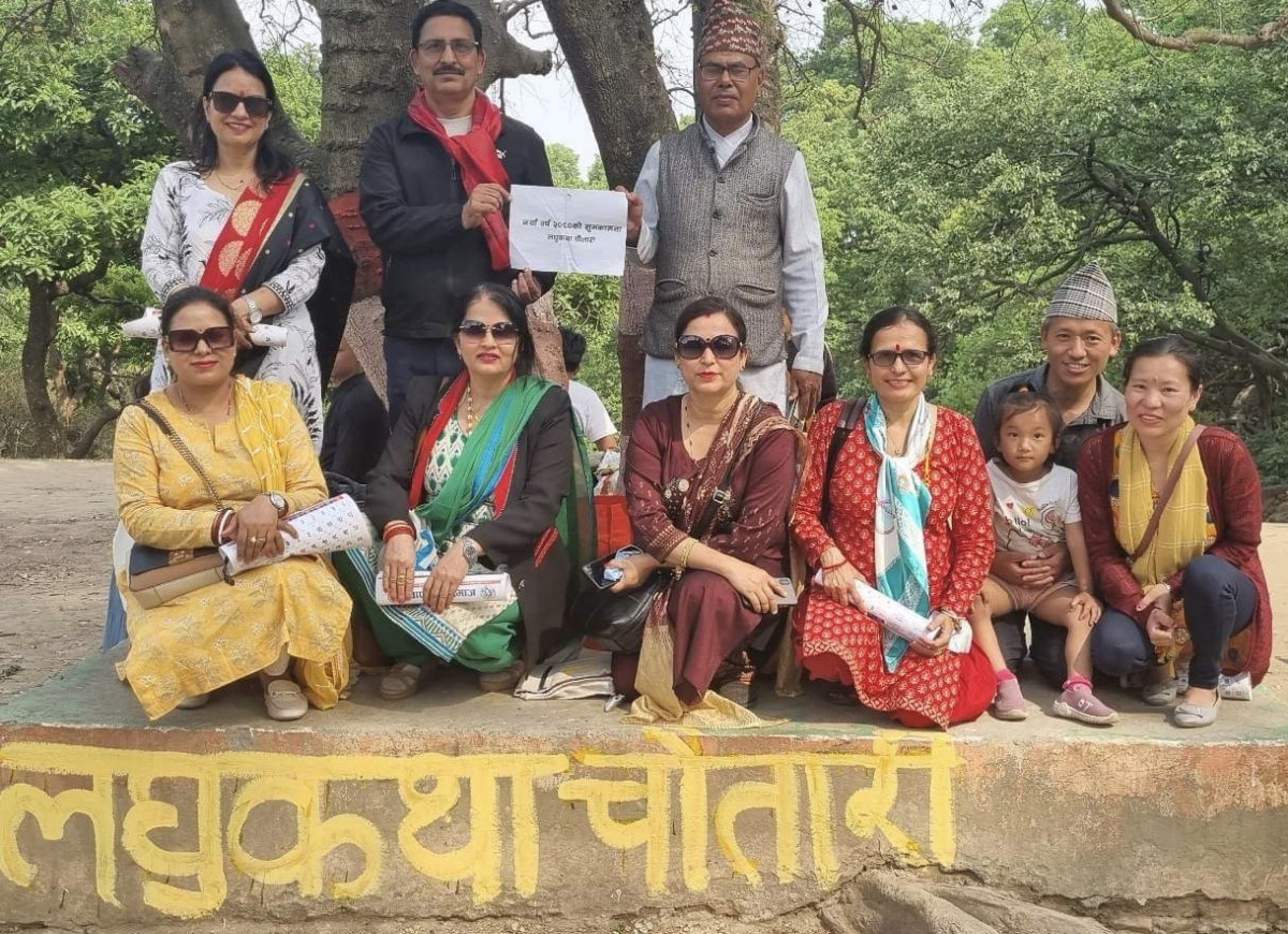 लघुकथा चौतारीको नयाँ वर्ष विशेष कार्यक्रम सम्पन्न