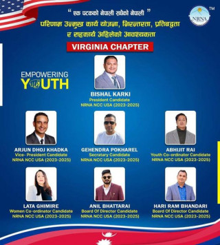एनआरएनए भर्जिनियामा विशाल कार्कीको टिम यस्तो छ