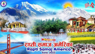 राप्ति समाज अमेरिकाले सांगीतिक साँझ गर्दै