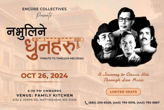 कालजयी गीतहरु सुनाउने 'नभुलिने धुनहरू' कार्यक्रम बाल्टिमोरमा हुने