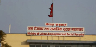 वैदेशिक रोजगारमा जानेका  छोकाछोरीलाई छात्रवृत्तिका लागि आवेदन आह्वान
