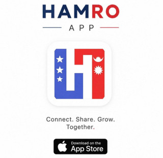 अमेरिकामा रहेका नेपालीहरूलाई जोड्न ‘Hamro App’ सार्वजनिक