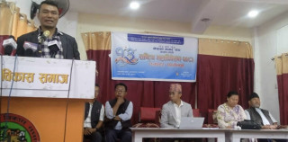 नेपाल मगर संघको १३ औँ राष्ट्रिय महाधिवेशन  जेठ ८, ९ र १० गते काठमाडौंमा हुने