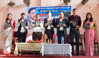 पाल्पामा साहित्यकार आर.बी. निश्चलको सातौँ कृति ‘ब्रह्माण्डको अन्त्य’ विमोचन